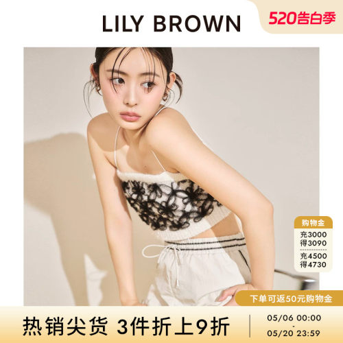 时尚亮片针织吊带背心LILYBROWN