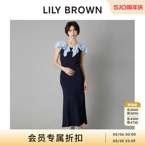 LILYBROWN小飞袖收腰针织连衣裙