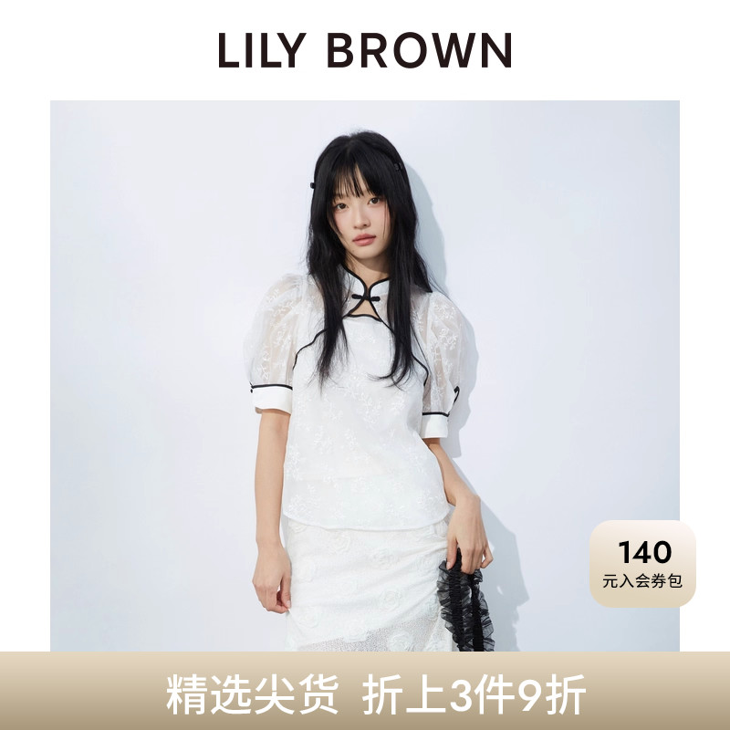 初上市价格 850元