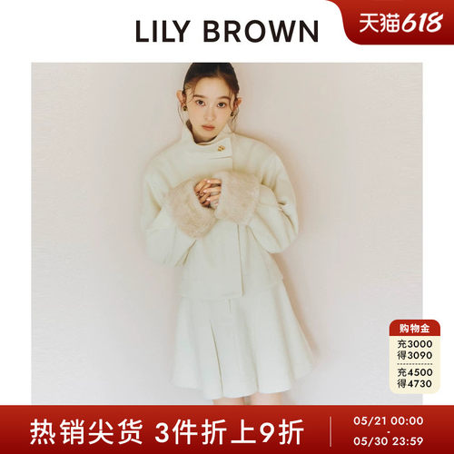 LILYBROWN高腰A字毛呢半身裙