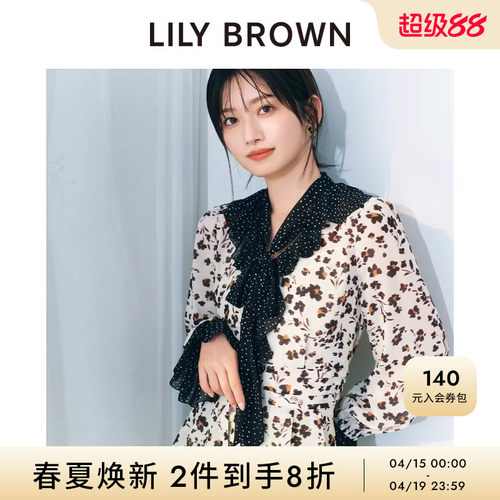 LILYBROWN系带印花衬衫上衣