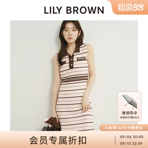 LILYBROWN无袖针织收腰连衣裙