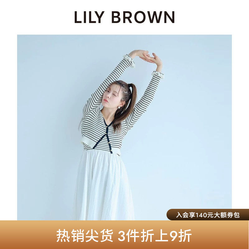 LILY BROWN春夏款V领花边袖短款针织开衫上衣LWND252039