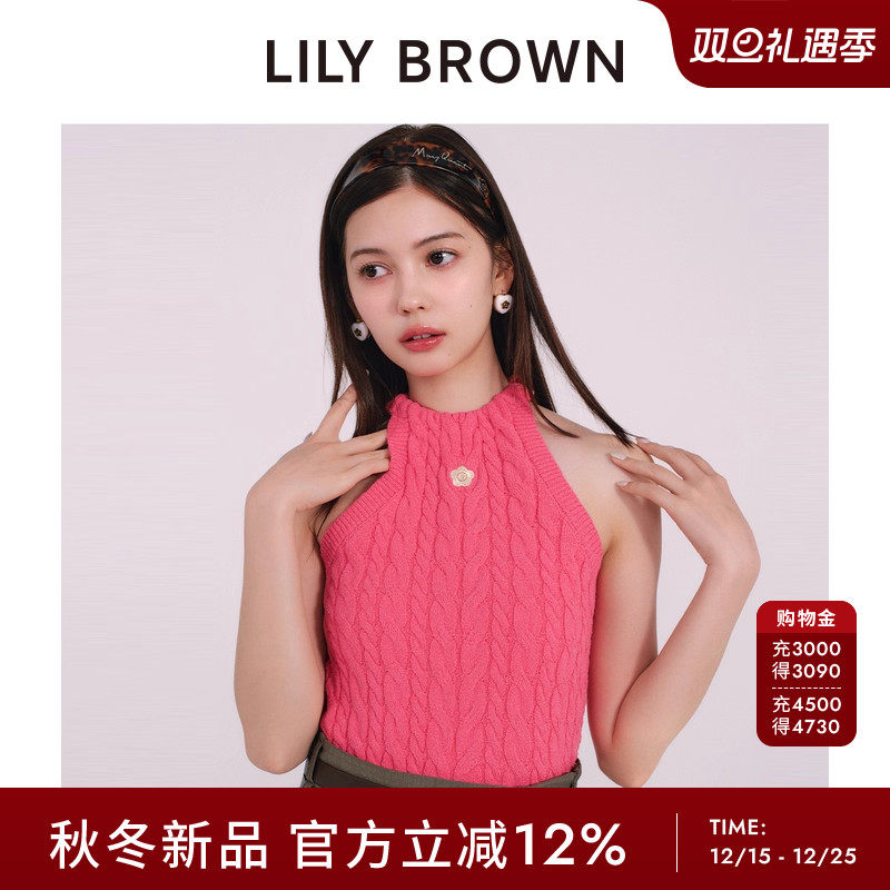 LILYBROWN绞花挂脖针织背心