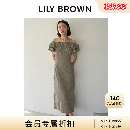 LILYBROWN泡泡袖圆领修身连衣裙