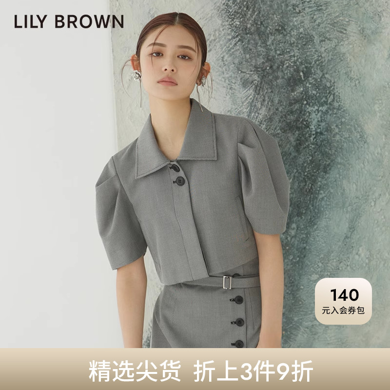 LilyBrown春夏短款露背西装