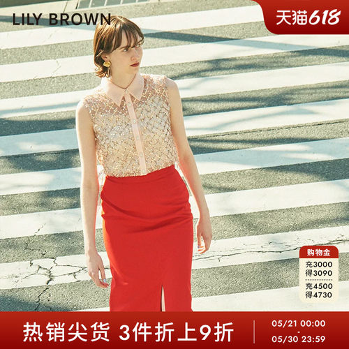LilyBrown春夏新品开叉半身裙