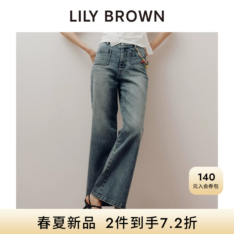 LILY BROWN2026春夏新品复古口袋高腰绑带阔腿牛仔裤LWFP262040