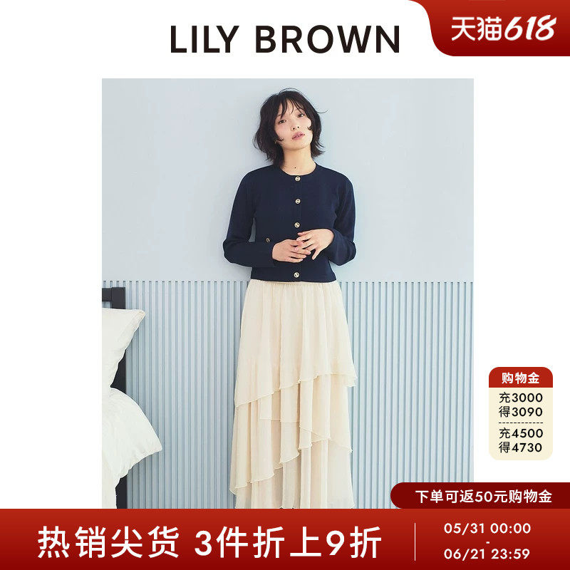 LILY BROWN秋冬款高腰纯色荷叶多层雪纺半身裙LWFS254048