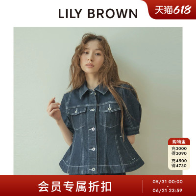 LILYBROWN短袖牛仔裙摆收腰外套