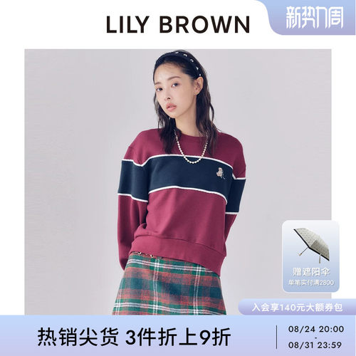 LILYBROWN圆领宽松长袖T恤卫衣