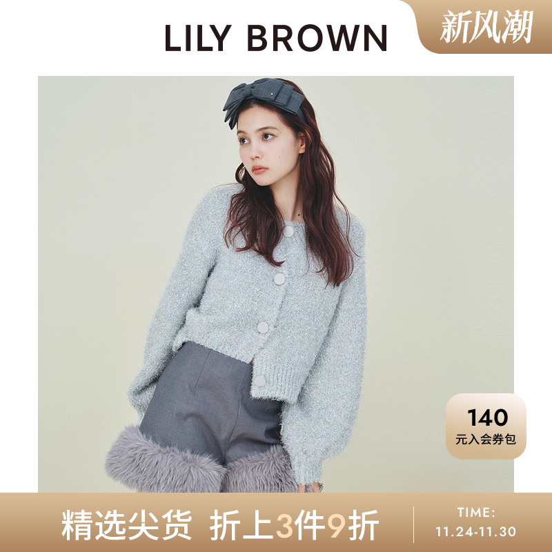 初上市价格 850元