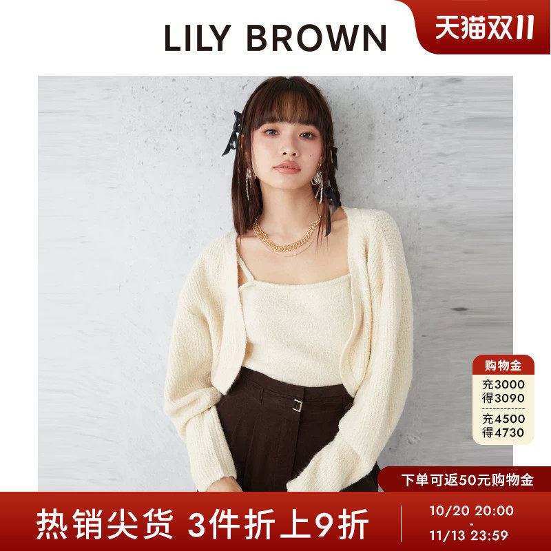 LILY BROWN秋冬款 甜美吊带修身两件套针织外套LWNT244137