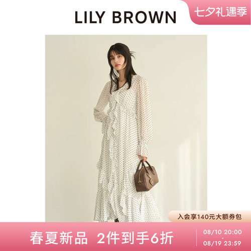 LILYBROWN荷叶边长款排扣连衣裙