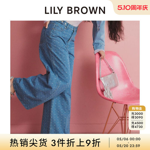 高腰直筒阔腿LILYBROWN长牛仔裤