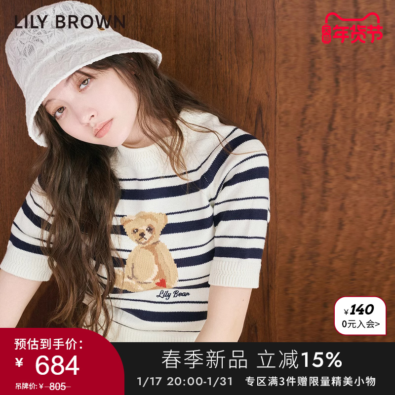 LILY BROWN2024早春新品 可爱熊图案短袖套头针织上衣LWNT241072