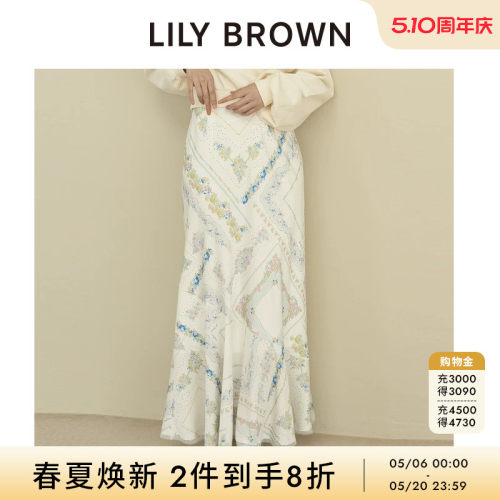 LILYBROWN印花鱼尾包臀半身裙