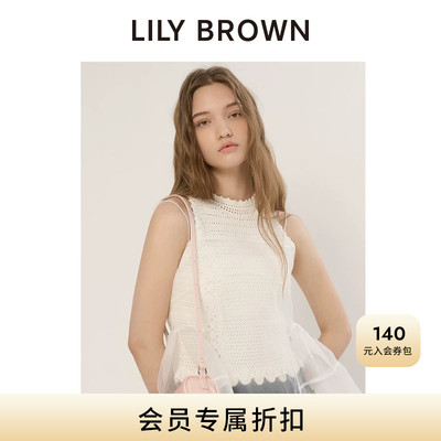LILYBROWN纯棉钩针镂空无袖针织