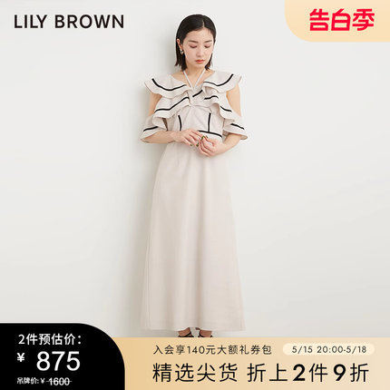 LILY BROWN春夏款荷叶边挂脖系带撞色高腰连衣裙LWFO232112