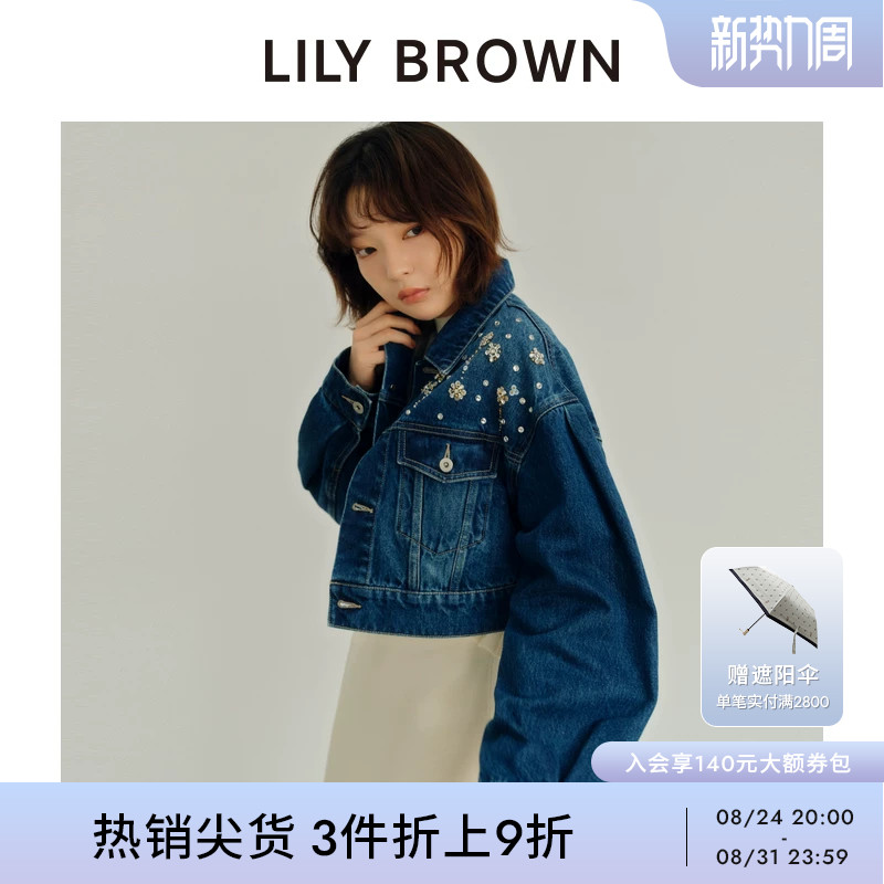 LILY BROWN秋冬款 CANDY钻饰经典百搭牛仔短外套LWFJ244802