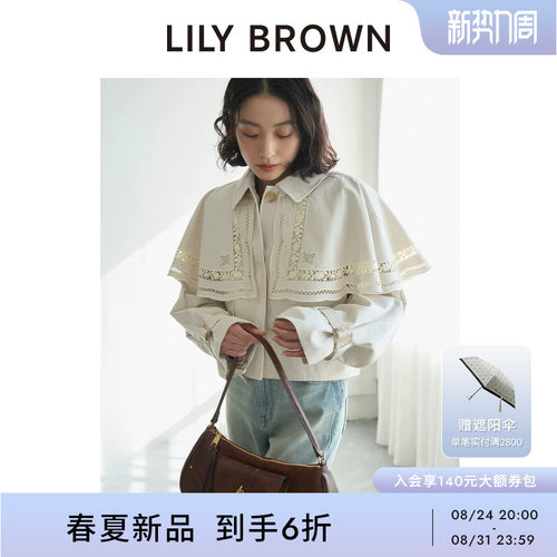 LILYBROWN短款镂空斗篷风衣外套