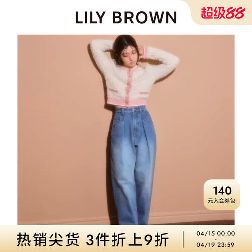 初上市价格 850元