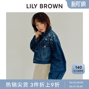 百搭牛仔短外套LWFJ244802 CANDY钻饰经典 LILY BROWN秋冬款
