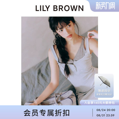 LILYBROWN假两件修身无袖连衣裙