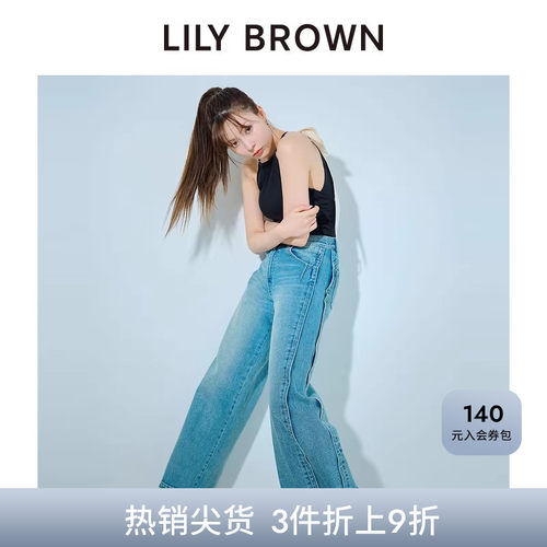 LILYBROWN纯棉休闲牛仔阔腿裤