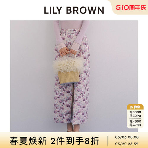 LILYBROWN高腰前开叉牛仔半身裙