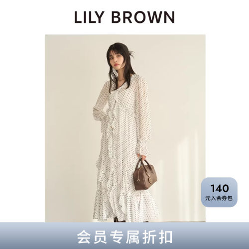 LILYBROWN荷叶边长款排扣连衣裙