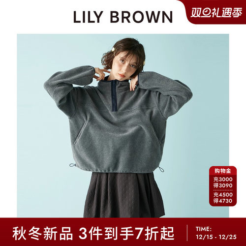 LILYBROWN半拉链抽绳刺绣上衣