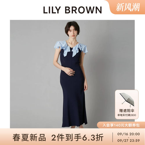LILYBROWN小飞袖收腰针织连衣裙