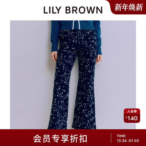 LILYBROWN高腰棉质微喇牛仔长裤