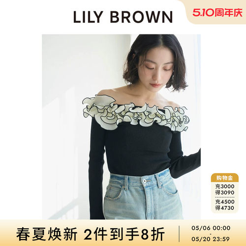 LILYBROWN木耳边一字领针织衫