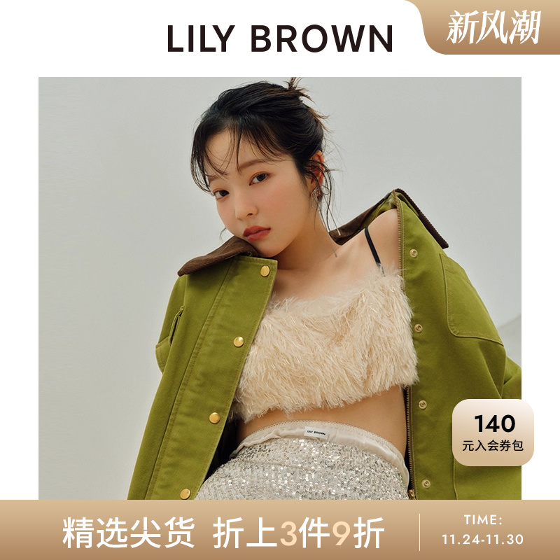毛绒绒吊带LILYBROWN吊带甜辣