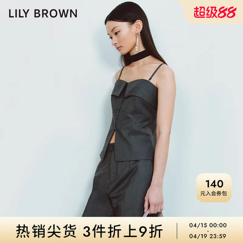 吊带LilyBrown简约百搭