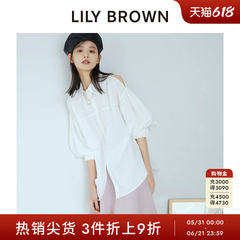 LILY BROWN春夏款 甜美翻领两穿露肩一字领衬衫LWFB241002