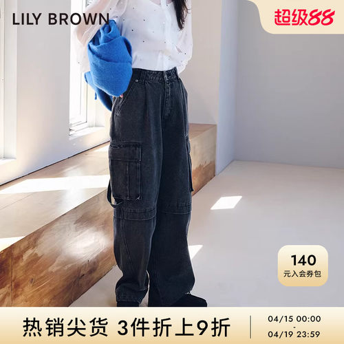 LilyBrown秋冬复古工装牛仔长裤