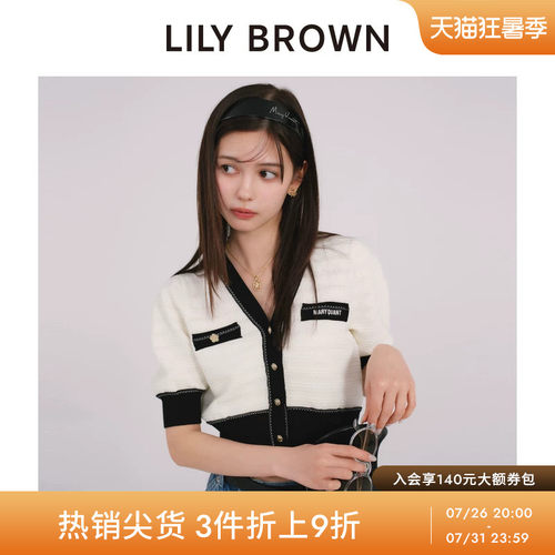 LILYBROWN小香风拼色针织开衫