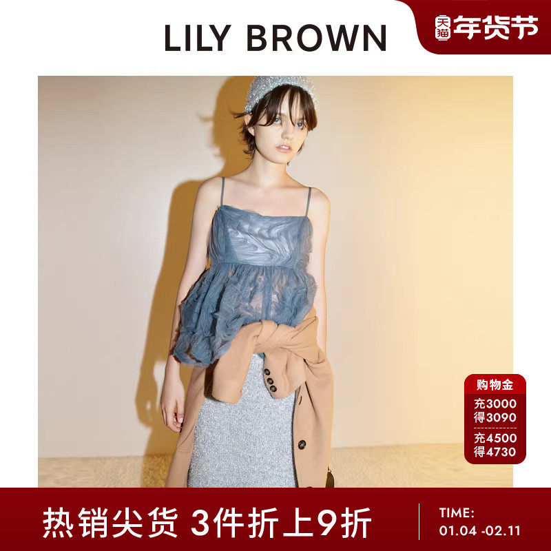 LILY BROWN秋冬款 甜美公主风蕾丝吊带抹胸上衣LWFT245020,淘宝优惠券,粉丝福利购,淘宝优惠卷