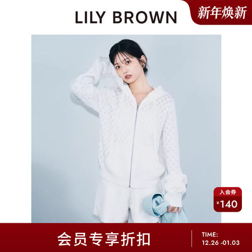 LILYBROWN高腰针织A字休闲短裤