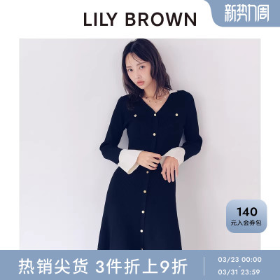 LILYBROWN单排扣A字针织连衣裙