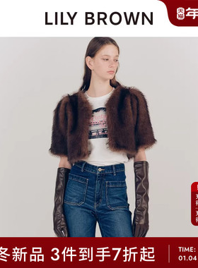 LILY BROWN2025秋冬新品复古V领仿皮草中袖短款外套LWFJ255003