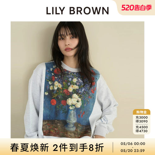LILYBROWN印花棉质长袖卫衣