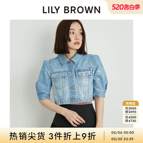 初上市价格 985元