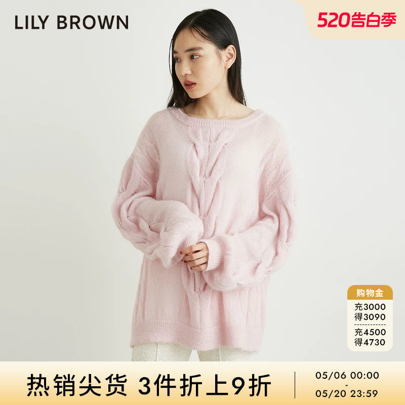 LILY BROWN秋冬款 法式羊毛混纺圆领麻花针织衫LWNT235157