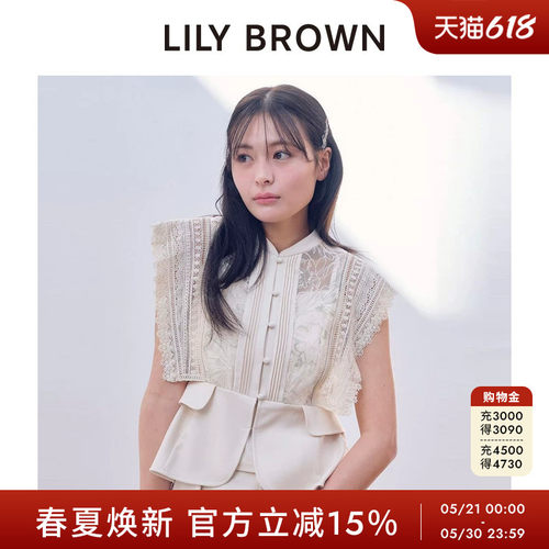 LILYBROWN无袖蕾丝镂空拼接衬衫