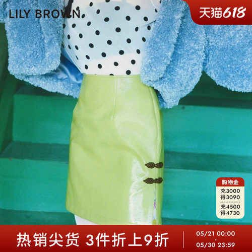LilyBrown新中式秋冬A字半身裙