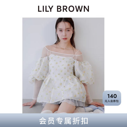 LILYBROWN吊带露肩提花雪纺上衣